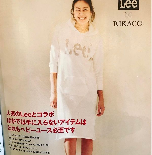 RIKAKO