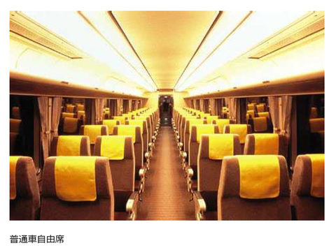 特急はるか普通車 7