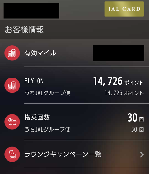 Screenshot_20190223-050626