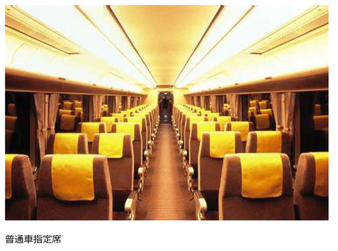 特急はるか普通車 6