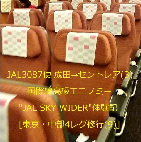 20190117_182002336 (2)