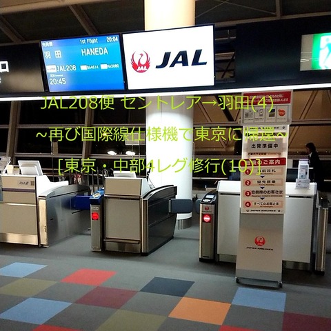 20190117_200451427 (2)