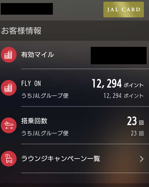 Screenshot_20190223-000229