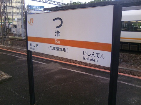 TS3A0643