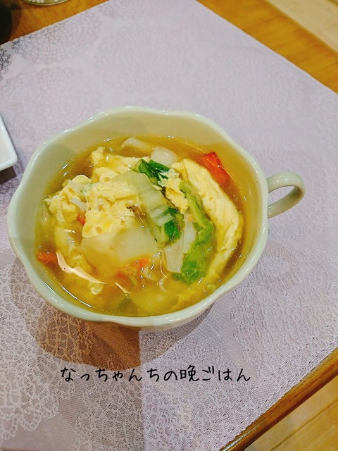 150301939スープ