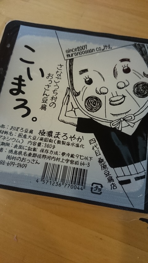 15027791こいまろ