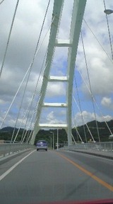橋