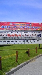 垂れ幕