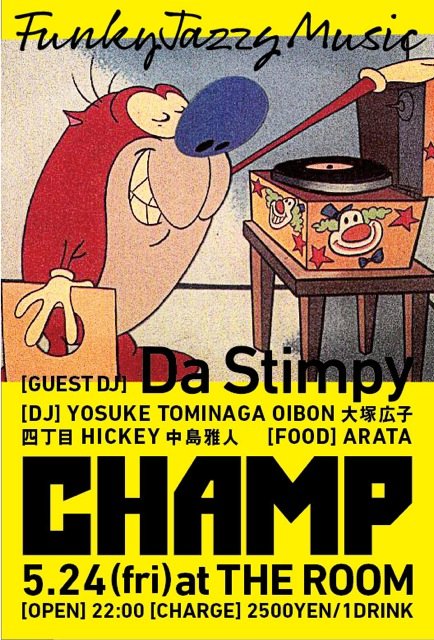 CHAMP 5 OMOTE
