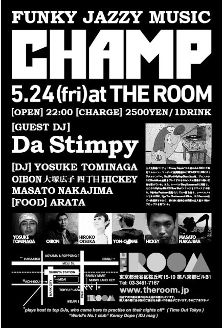 CHAMP 5 URA