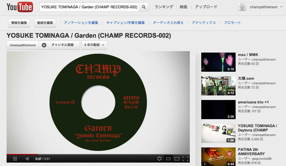 GARDEN YOU