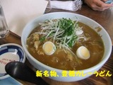 DSCF5460