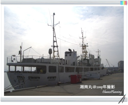 湘南丸