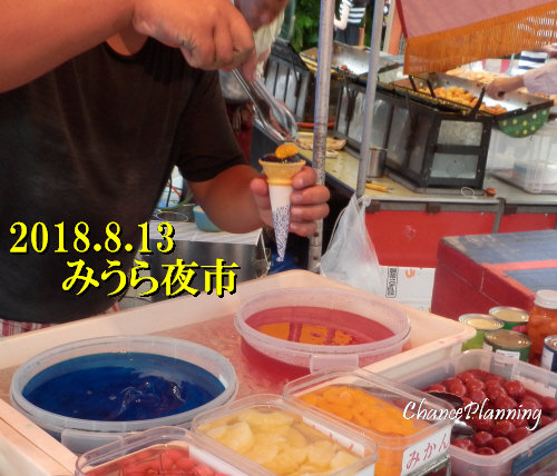 2018.8.13y3c