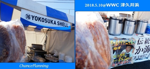 2018.5.10-wwc6