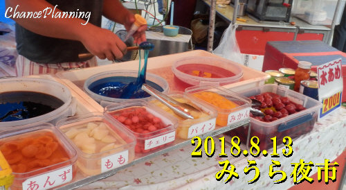 2018.8.13y3a