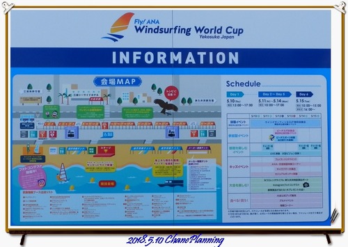 2018.5.10-wwc4