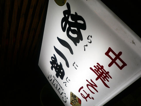看板