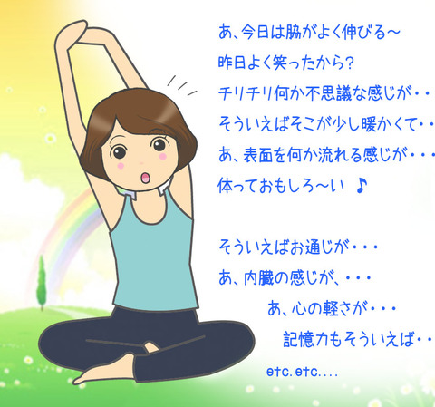 2014070702