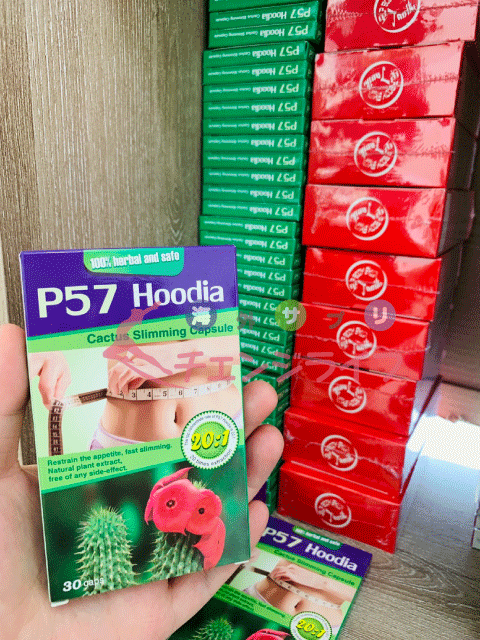食べることに関心がなくなる?食欲抑制サプリ『フーディア P57』大量に ... フーディアp57
