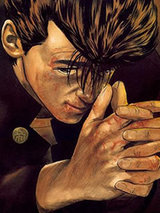 前田太尊 : Make me what I am