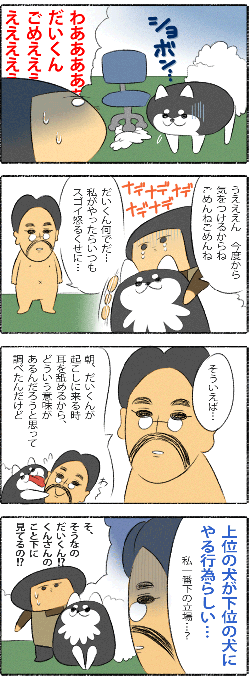 02