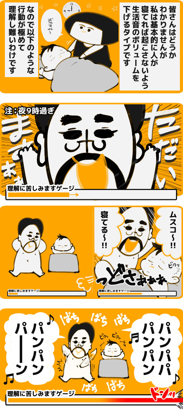 新ます1