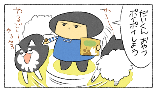 08