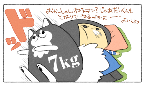 03