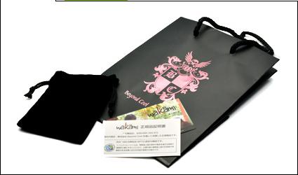 ワカミ付属品