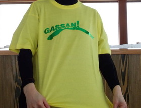 ga