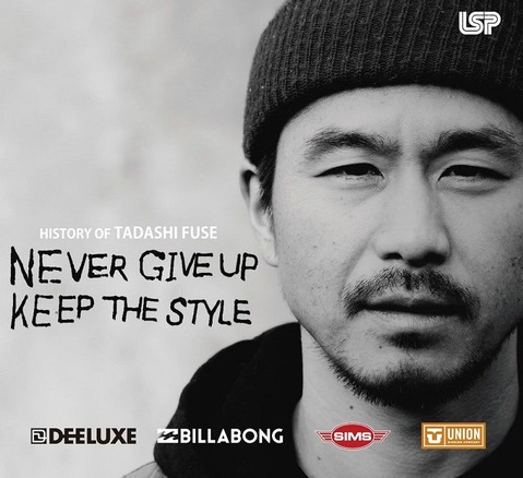 NEVERGIVEUPKEEPTHESTYLE