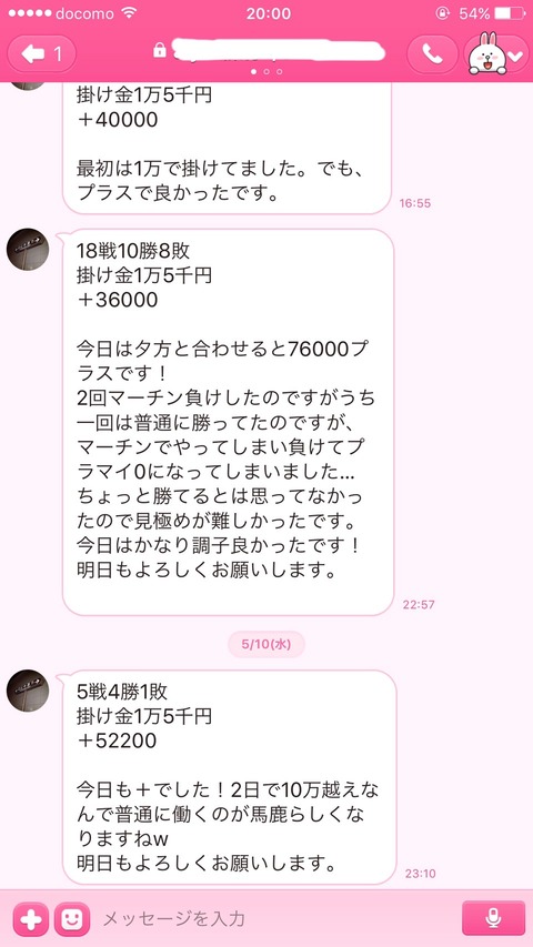 S__13516802