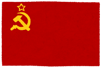 flag_Soviet_Union