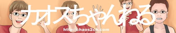 e_chaoszaq