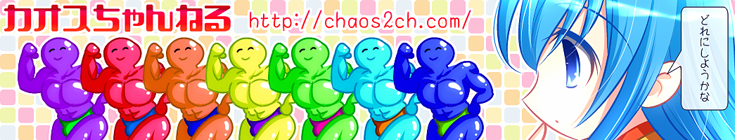 caoschannel