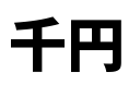 font (9)