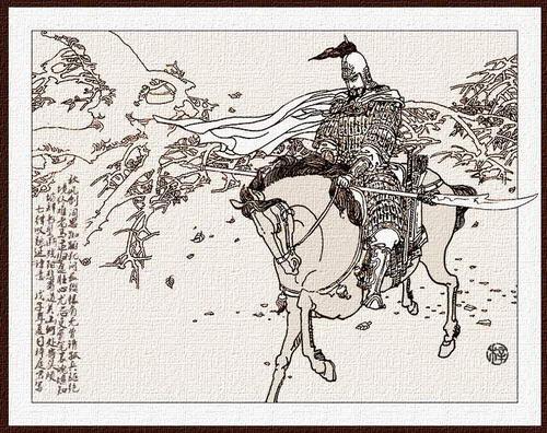 資治通鑑