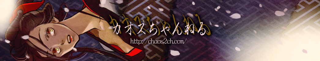 e_chaoszaq