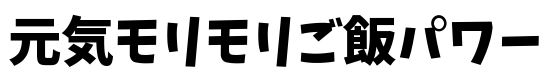 font (2)