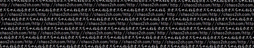 e_chaoszaq
