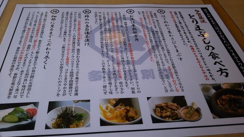 多賀屋別邸 伊豆多賀 9