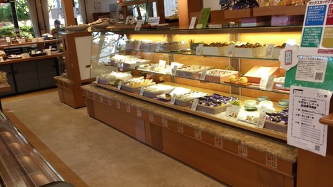 雅心苑 三島店 5
