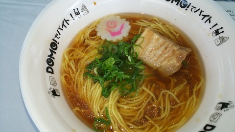 麺屋 燕 島田市 6
