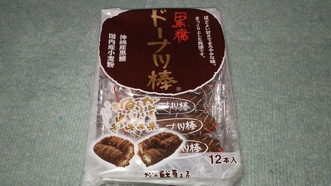 フジバンビ 3