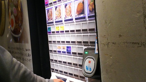 㐂蔵 東京ラーメンストリート 八重洲地下街 3