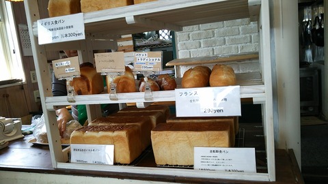 Bakery garret 沼津市下香貫 5