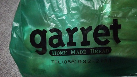 Bakery garret 沼津市下香貫 6