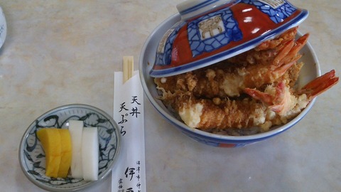 伊豆家本店 沼津市仲町 3
