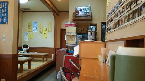 喜楽 伊東市川奈 5